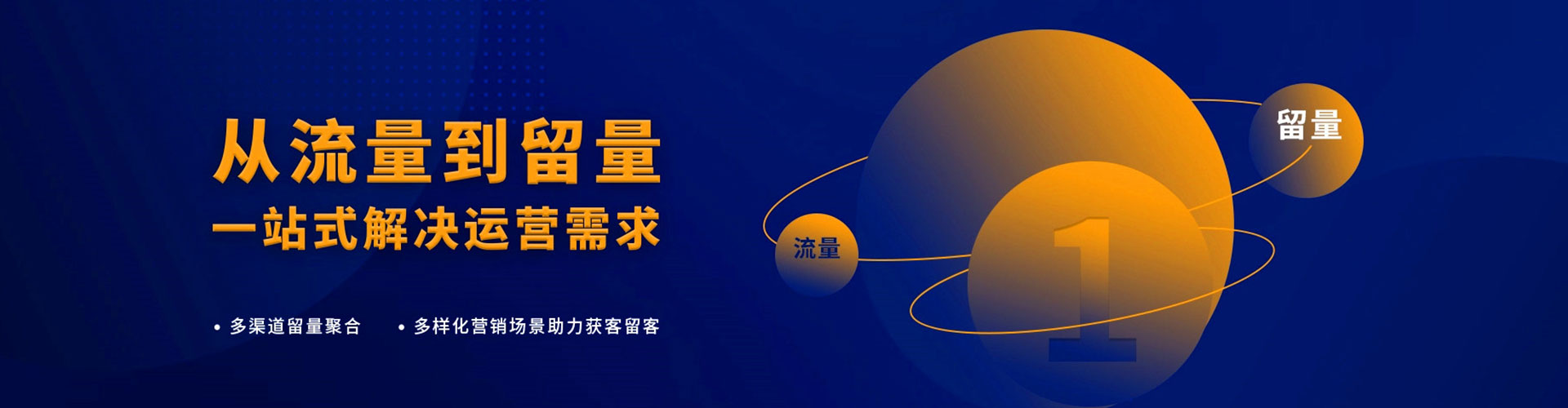 信州百度推广托管