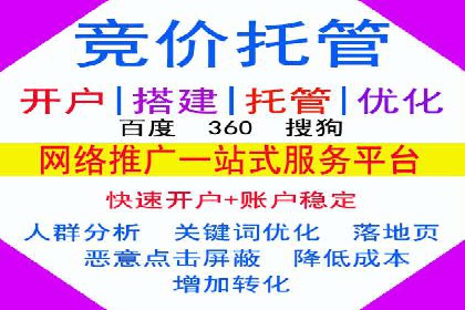 开户高返点策略案例：如何稳操胜券