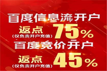 从零开始学百度包年竞价：案例引导入门
