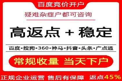 360信息流广告：农业行业投放案例分析